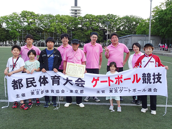 第71回 都民体育大会