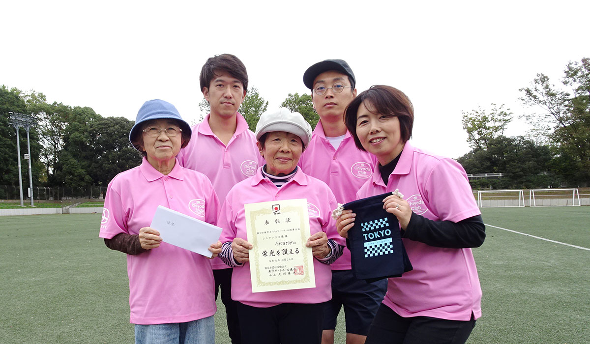 第9回 東京オータム大会